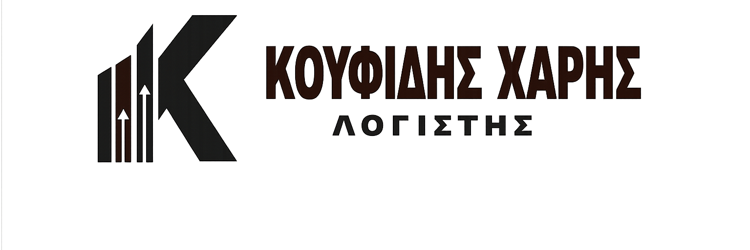 ΧΑΡΗΣ ΚΟΥΦΙΔΗΣ